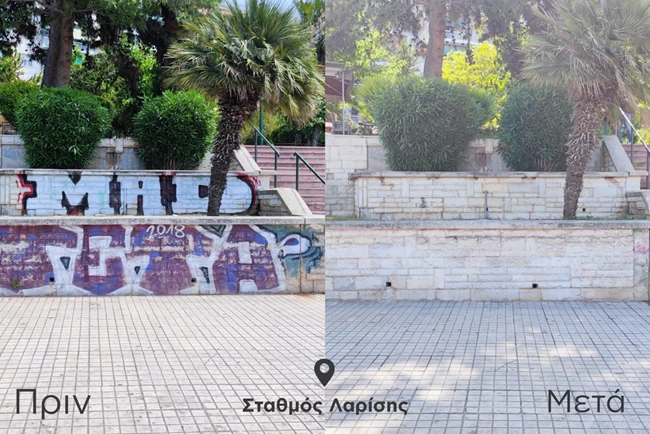 γκράφιτι