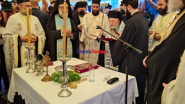 ΔΕΘ