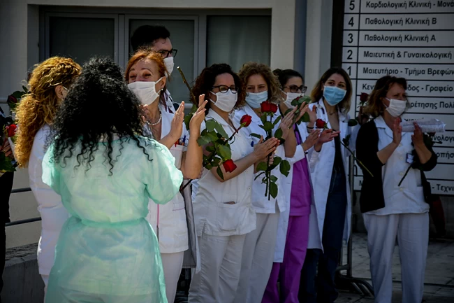 νοσοκομείο Άγιος Ανδρέας