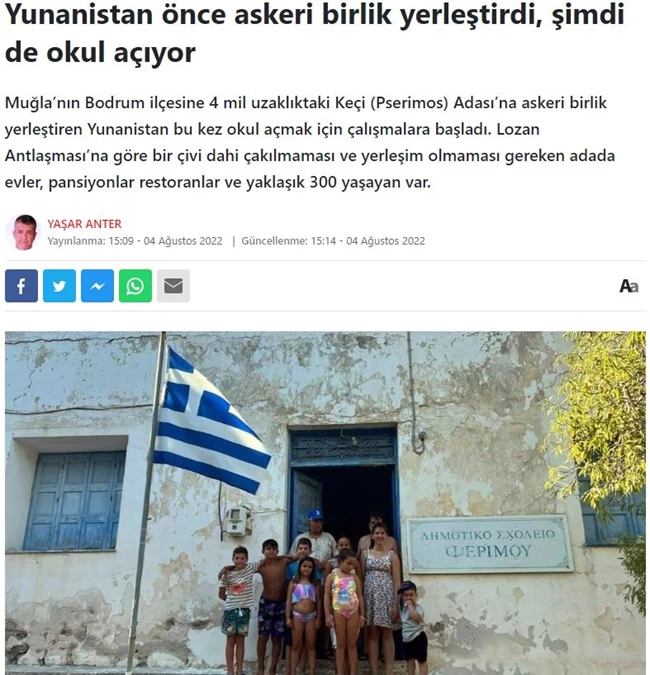 Τουρκικό παραλήρημα για την Ψέριμο: Βλέπουν το νησί εντός των χωρικών υδάτων της Τουρκίας