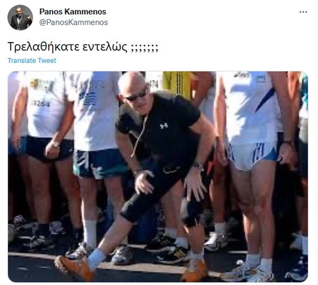 Καμμένος tweet