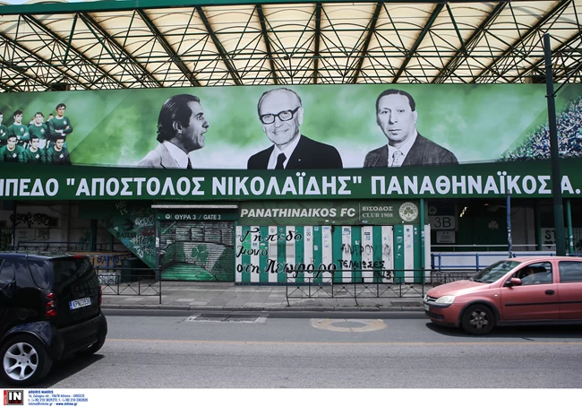 Πρόσοψη Λεωφόρος Αλεξάνδρας