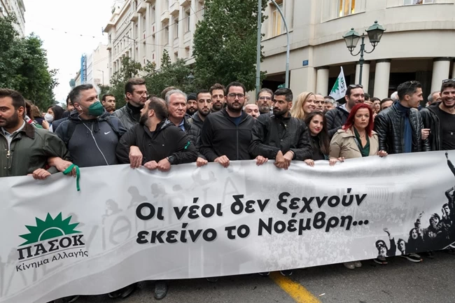 ΠΑΣΟΚ πολυτεχνείο