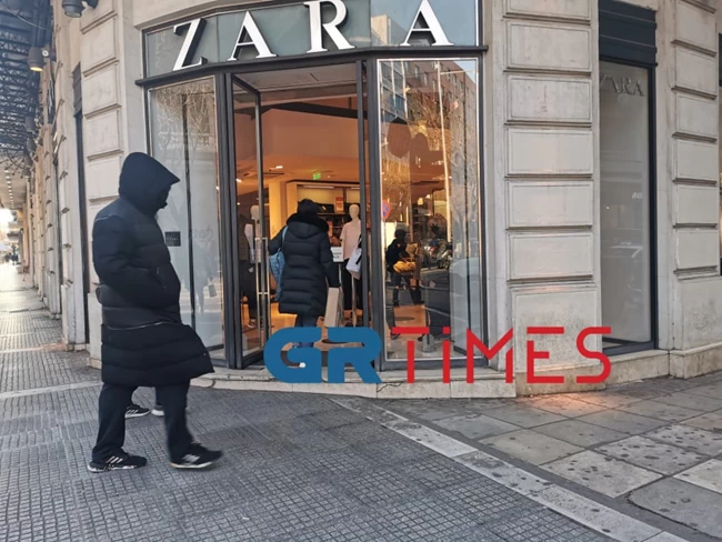 καταστήματα