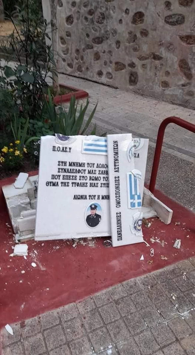 Βανδάλισαν το μνημείο του Νεκτάριου Σάββα, του αστυνομικού που δολοφόνησαν τρομοκράτες - Η ανάρτηση Μπακογιάννη