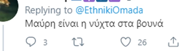 σχολια 9