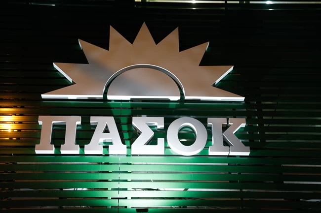 πασοκ