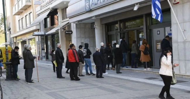ουρές τράπεζα