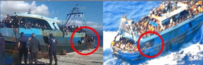 ΣΚΑΦΗ ΔΙΑΚΙΝΗΤΩΝ