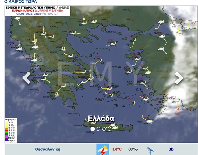Επιδείνωση του καιρού με βροχές και καταιγίδες - Χιόνια και χαμηλές θερμοκρασίες