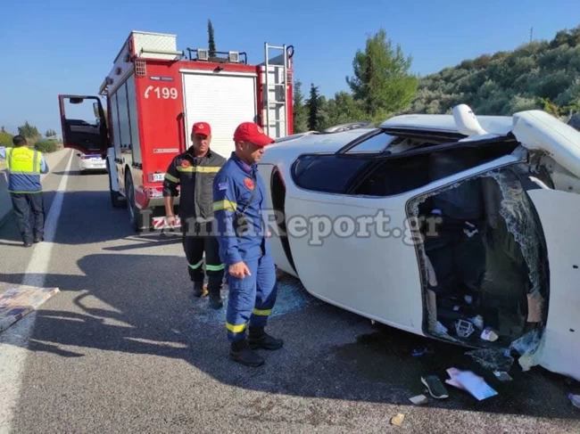 ΤΡΟΧΑΙΟ ΛΑΜΙΑ