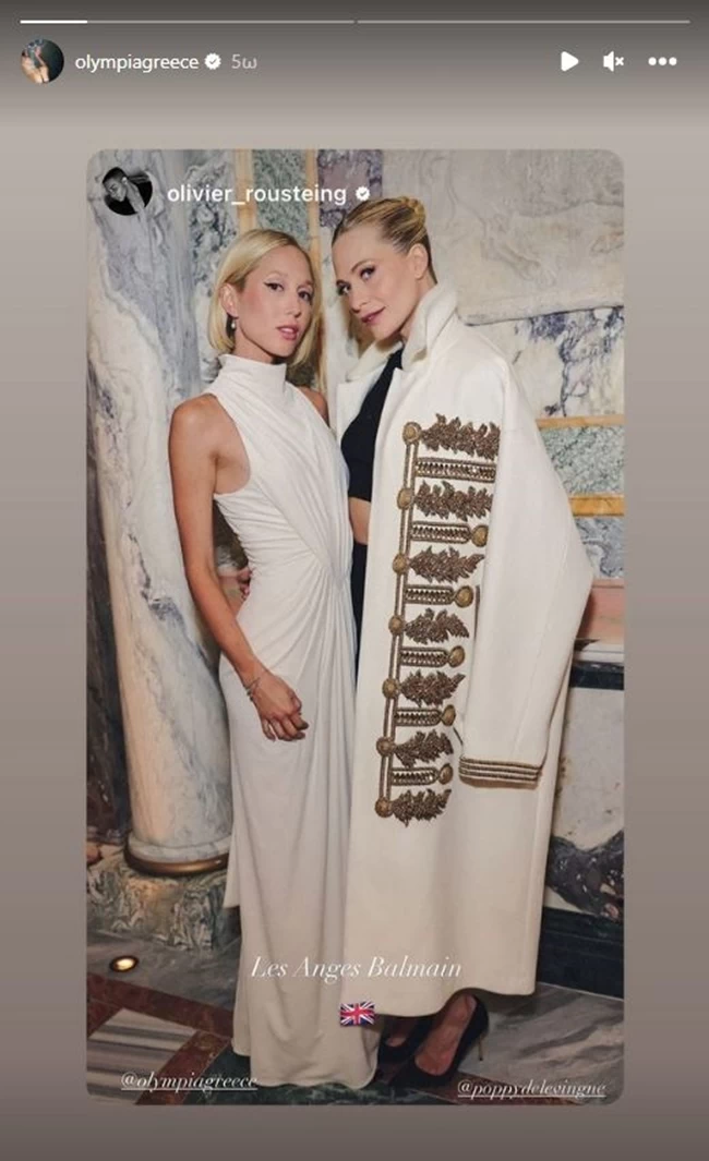 Μαρία Ολυμπία