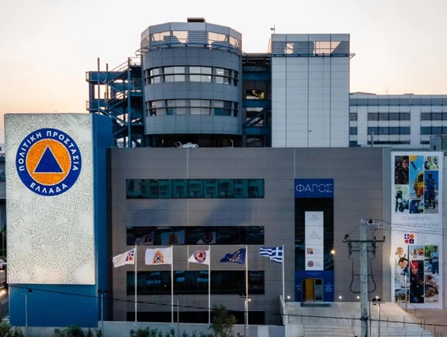 Πολιτική Προστασία: Η "Ελπίδα" φέρνει… War Room - Αυτό είναι το νέο μοντέλο διαχείρισης κρίσεων και φυσικών καταστροφών