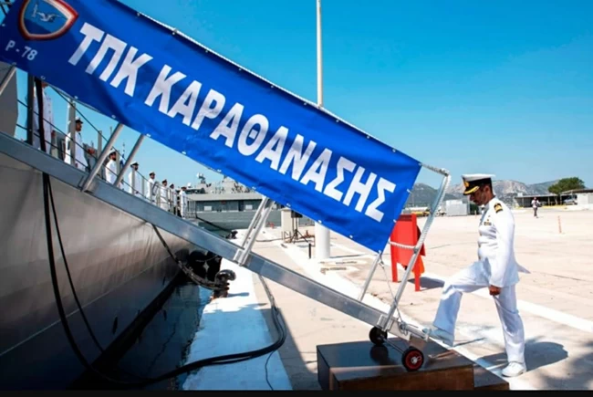 καραθανάσης