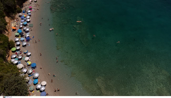ΠΑΡΑΛΙΑ