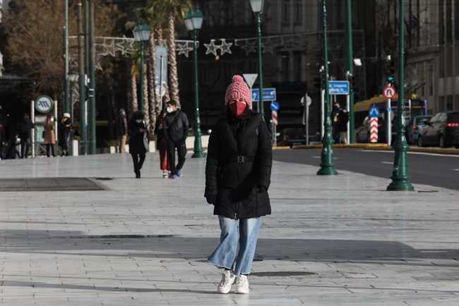 Σύνταγμα