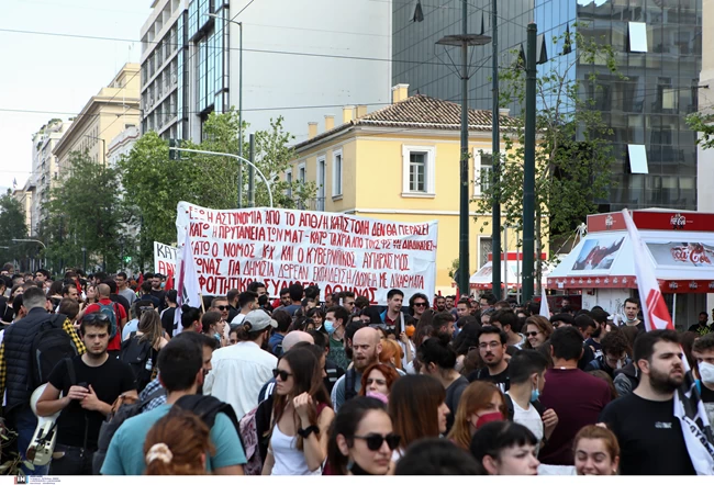 Πορεία