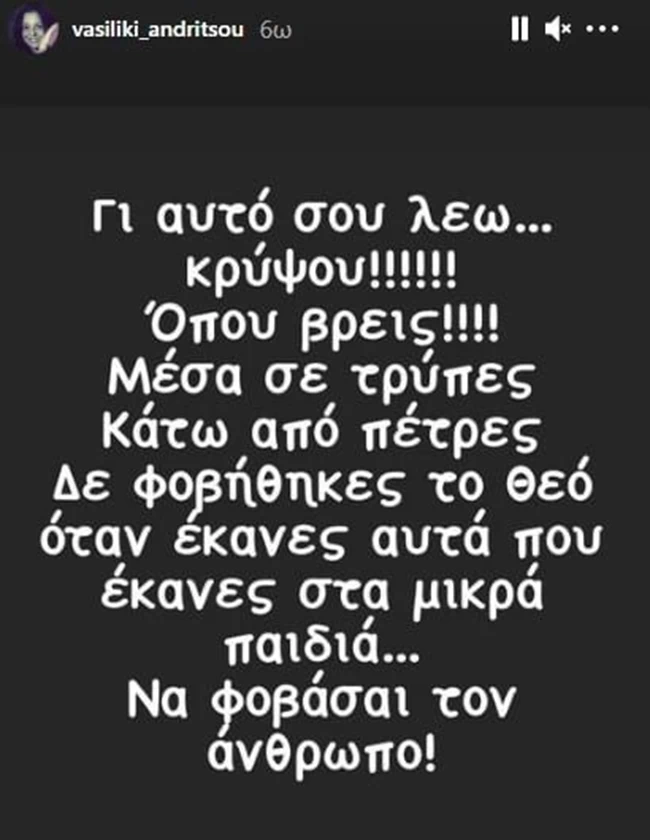 βασιλικη