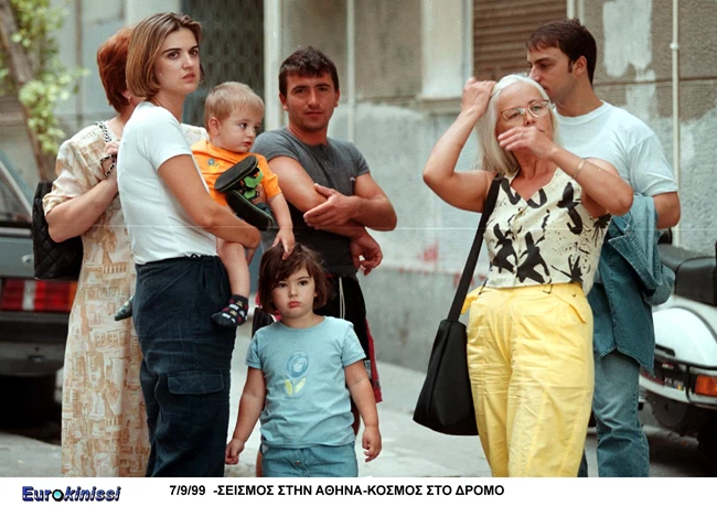 Σαν σήμερα - Σεισμός 1999: 23 χρόνια από το φονικό χτύπημα του Εγκέλαδου στην Αθήνα [εικόνες]