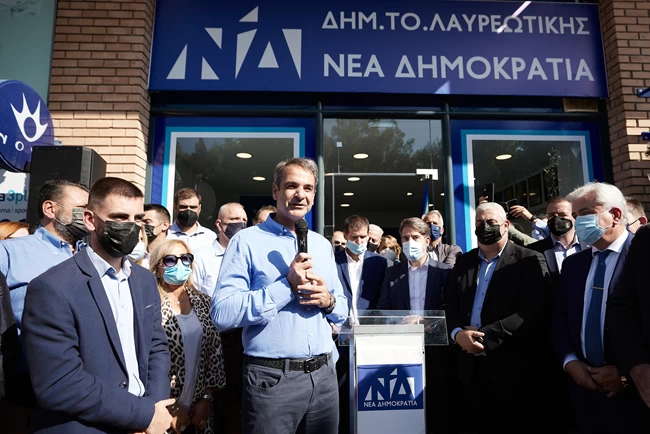 ΜΗΤΣΟΤΑΚΗΣ