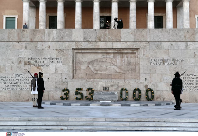 Πόντιοι