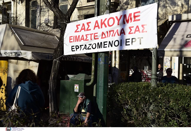 ΣΥΝΑΥΛΙΑ ΡΕΞ