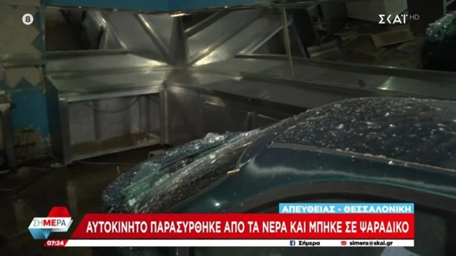 αυτοκινητο