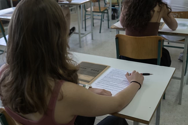 Πανελλήνιες Εξετάσεις