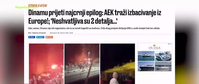 ΔΙΕΘΝΗ ΜΜΕ
