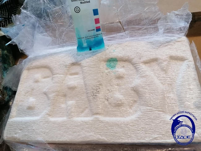 Κοκαϊνη 3
