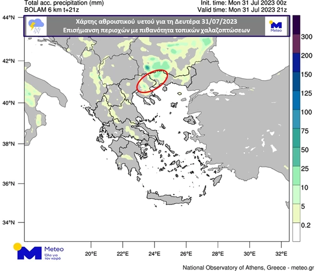 μετεο