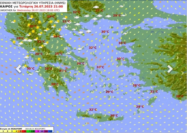 καιρος ΕΜΥ 2