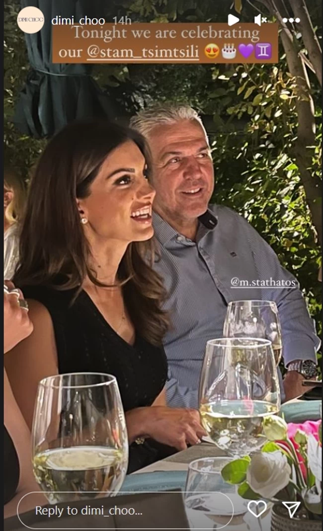 τσιμτσιλή