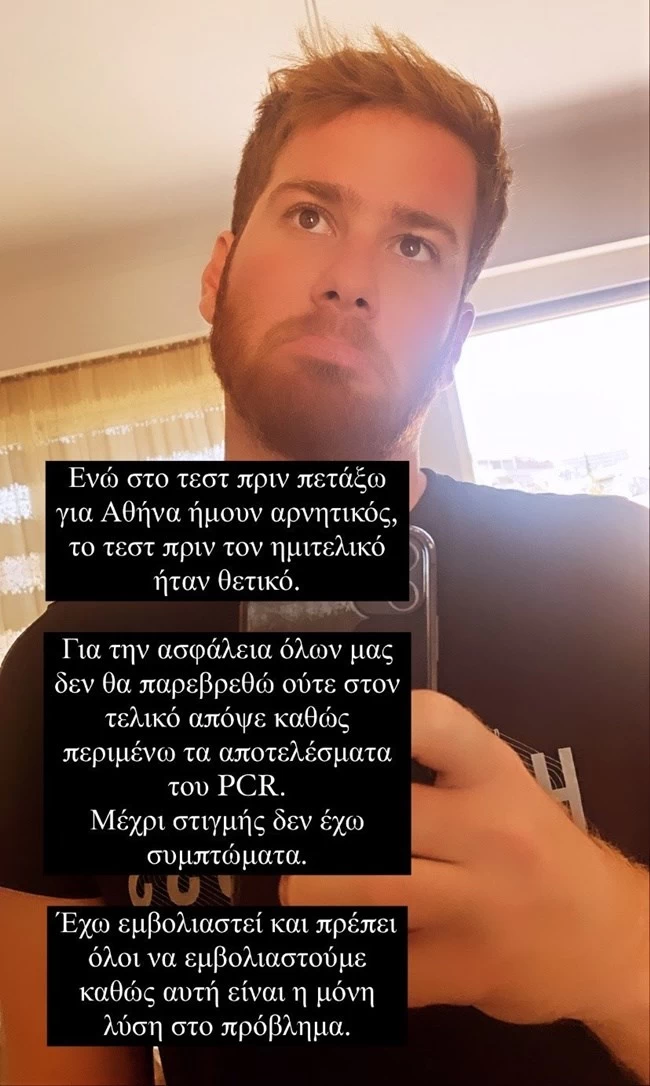 Τζέιμς