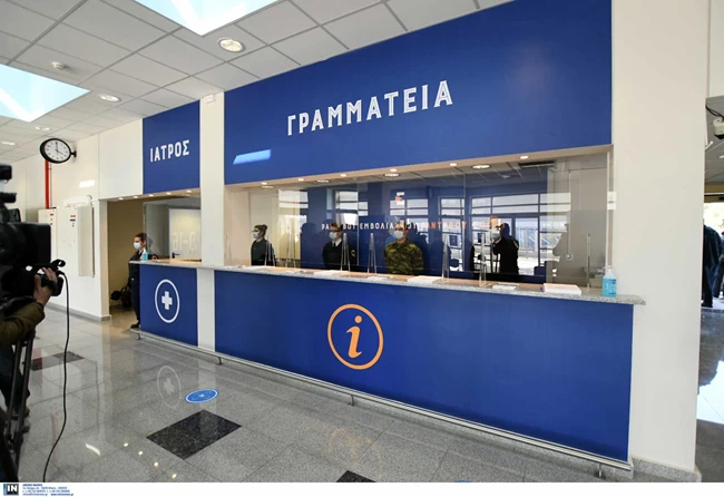 Πάτρα: Πρεμιέρα σήμερα για το mega εμβολιαστικό κέντρο - 900 εμβολιασμοί την ημέρα