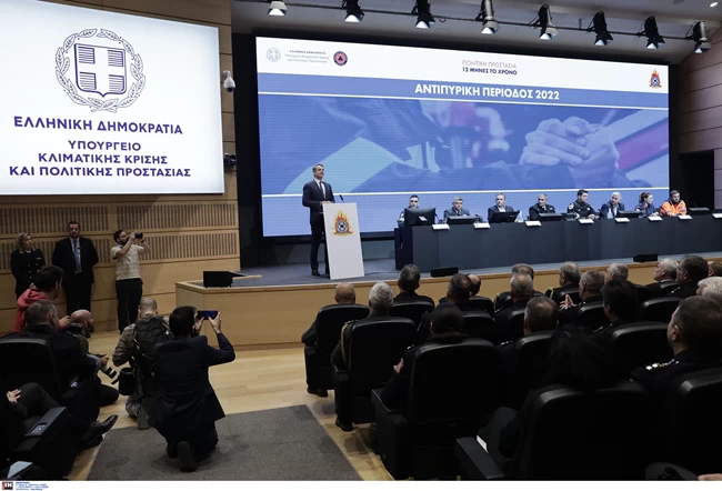 ΠΡΩΘΥΠΟΥΡΓΟΣ