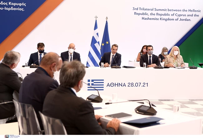 τριμερής σύνοδος κορυφής