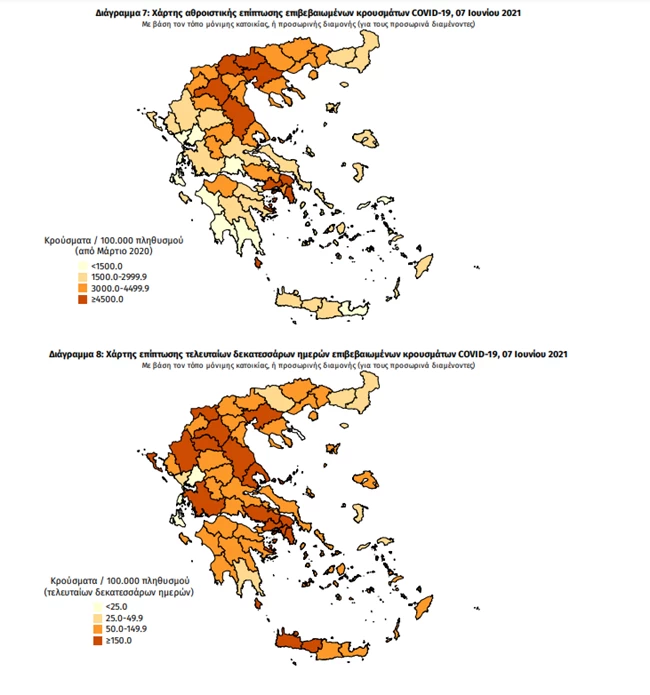 Χάρτης Κορονοϊού
