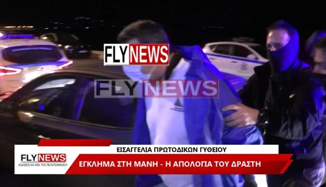 Μάνη
