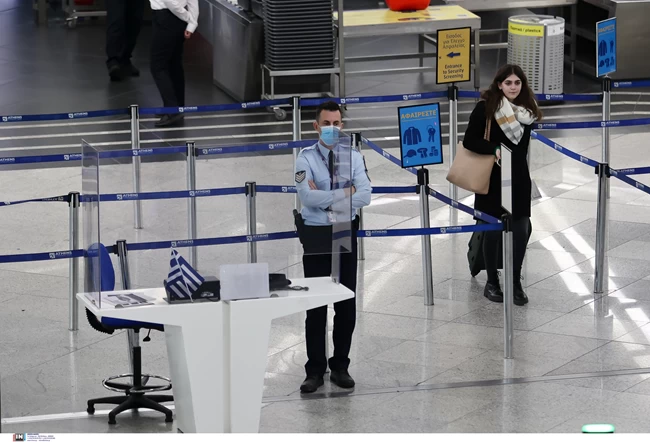 ΑΕΡΟΔΡΟΜΙΟ