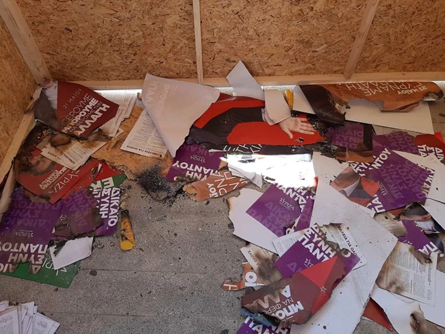 εμπρησμός ΣΥΡΙΖΑ