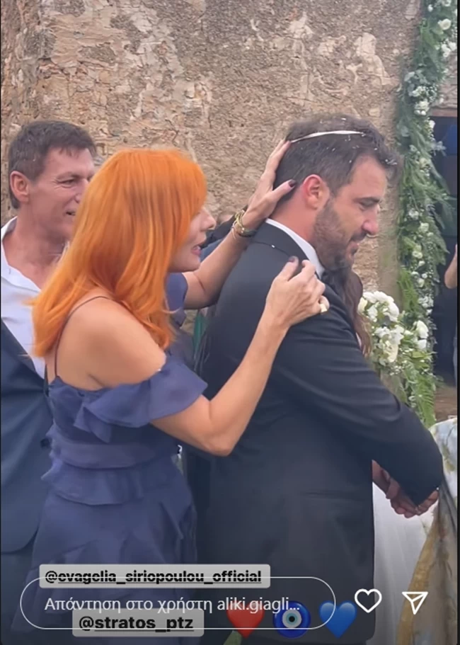 γαμος
