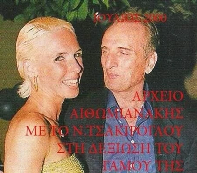 ΠΑΠΟΥΛΙΑ ΓΑΜΟΣ