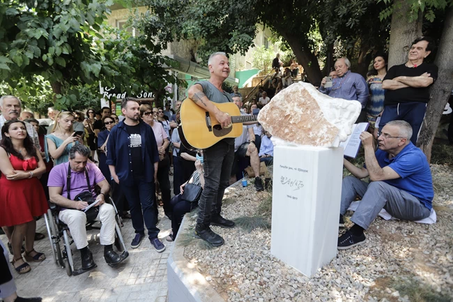 αρλέτα