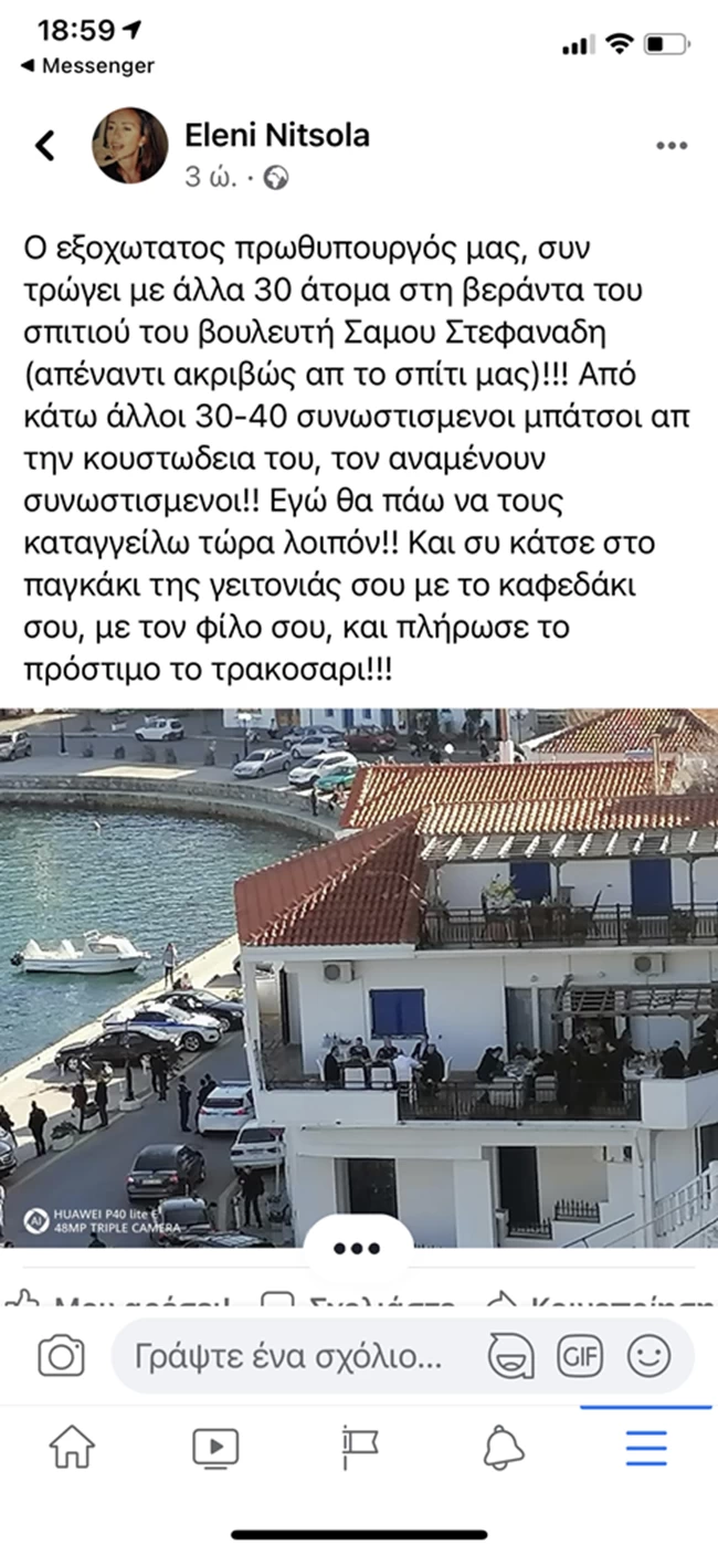 Αναρτηση