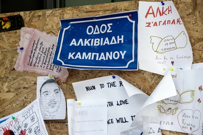 Συγκλονίζουν οι γονείς του Άλκη: "Αν πάνε στο μνήμα του και ζητήσουν συγγνώμη θα τους συγχωρέσει - Συνένοχοι οι γονείς"