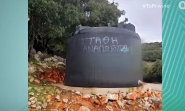 συνθήματα κατά Παναγιωτόπουλου