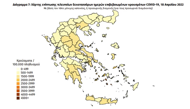 Κορονοϊός: 1.398 κρούσματα στην Αττική, 484 στη Θεσσαλονίκη - Η διασπορά στη χώρα
