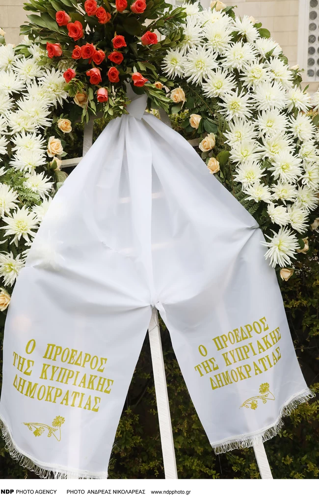 ΚΗΔΕΙΑ ΜΙΚΗ