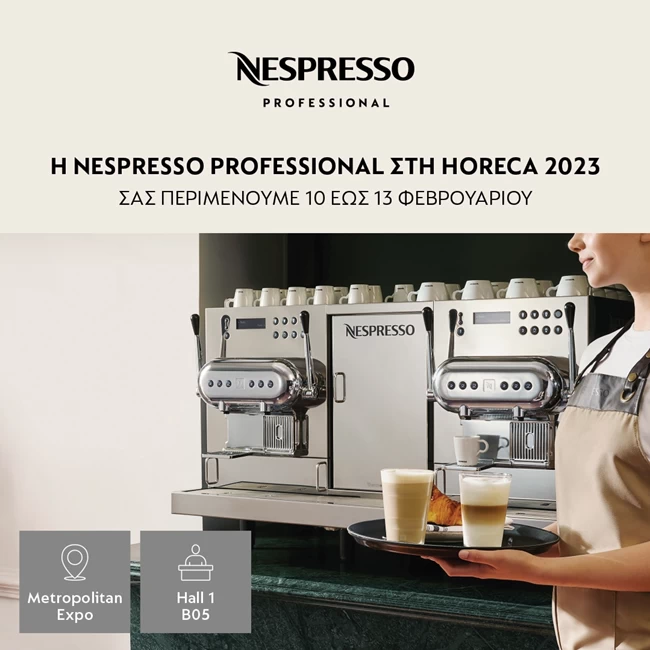 Nespresso